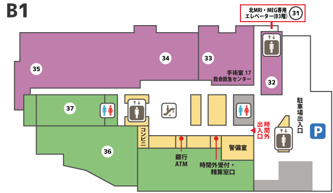 JR/地下鉄天王寺駅からB1読影（カンファレンス）室への行き方（駐車場案内付き）