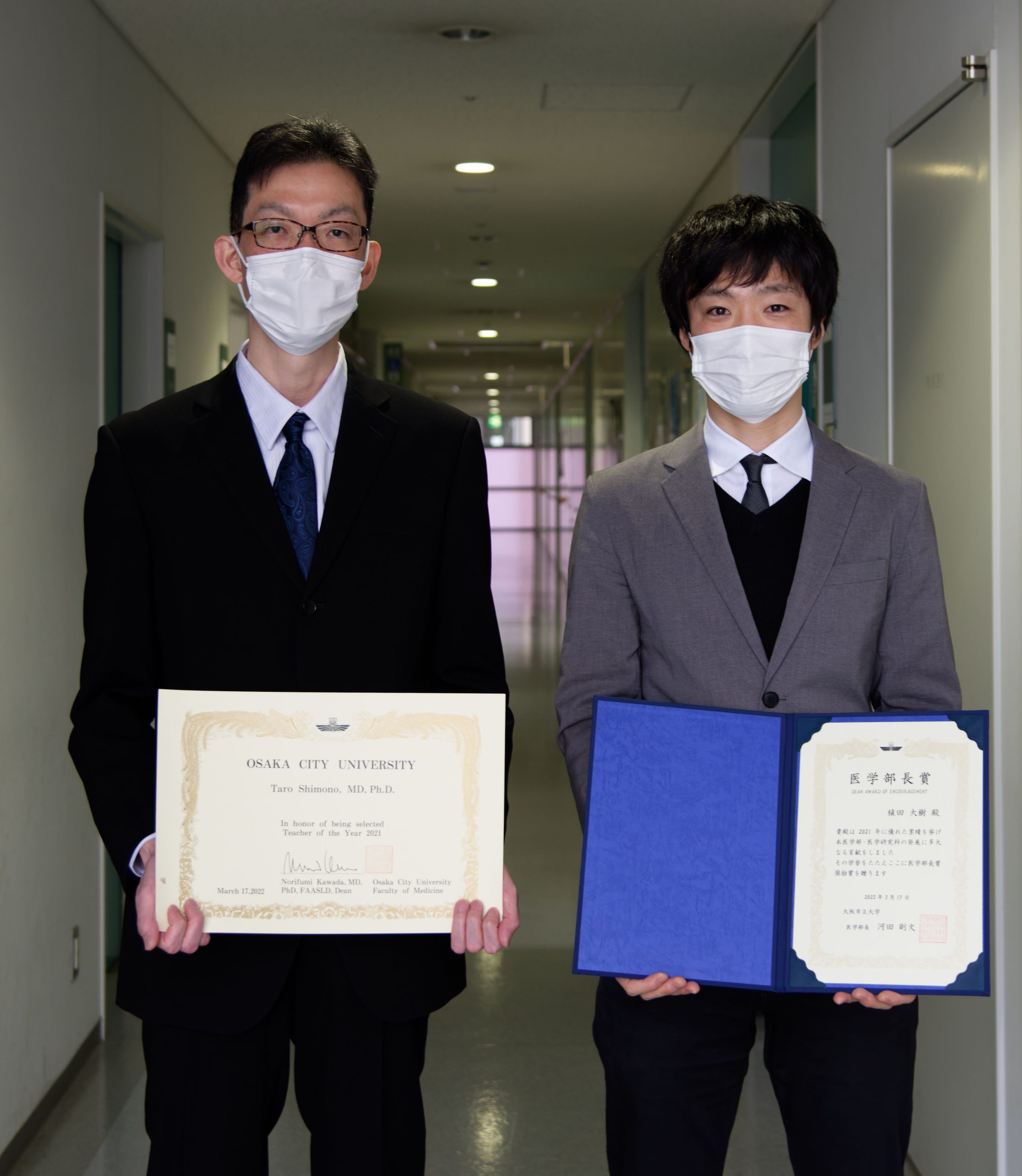 当教室より2名がTeacher of the Year 2021賞、大阪市立大学医学部長賞をそれぞれ受賞しました
