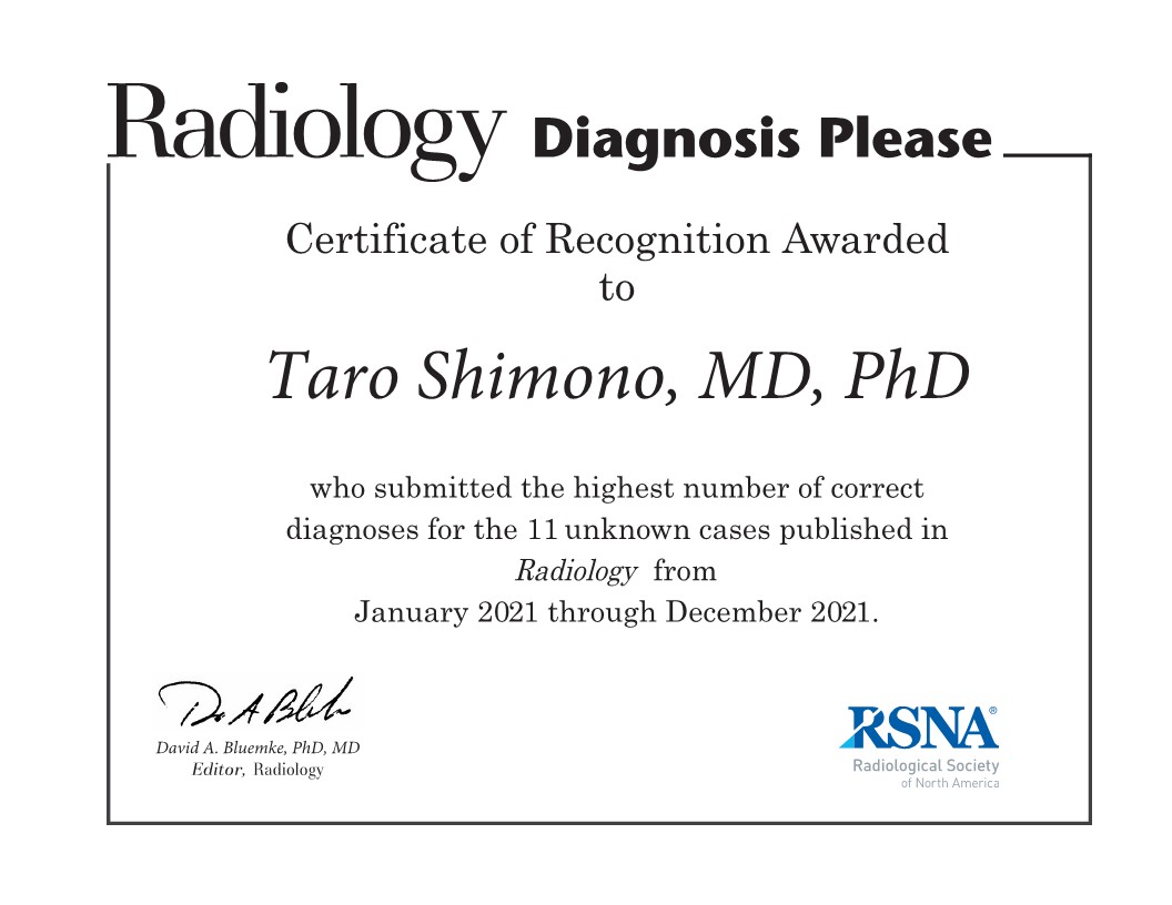 当教室の下野太郎准教授が、画像診断世界一を決める コンテスト「Diagnosis Please」で、昨年に引き続き2021年度世界チャンピオンとして表彰されました。